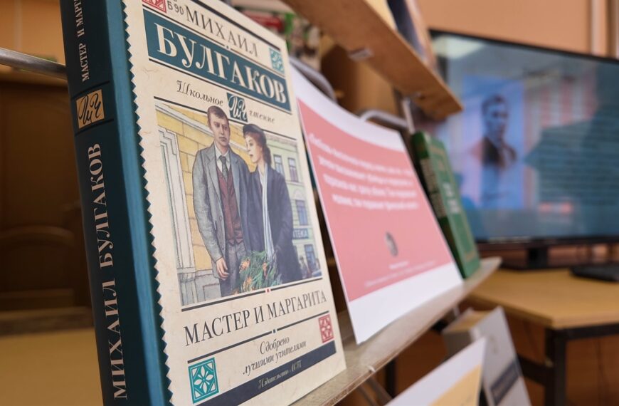 В Клину провели литературную гостиную к 135-летию Булгакова (12+)