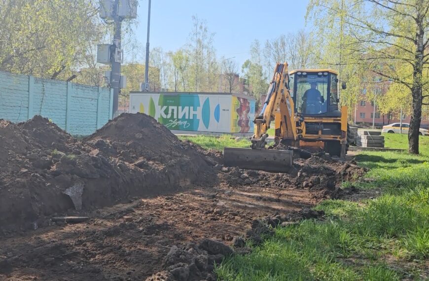 В г. о. Клин стартовала программа «Народные тропы Подмосковья» (12+)