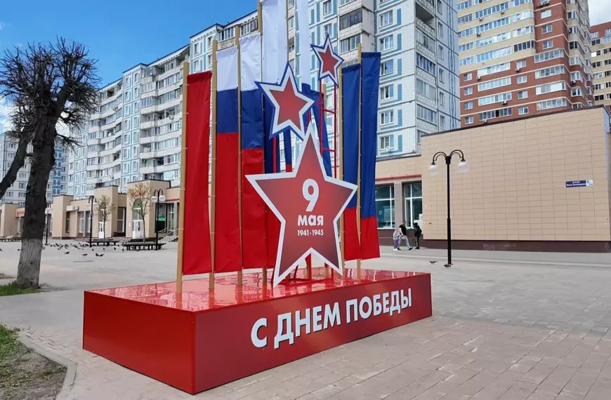 В Клину украшают улицы ко Дню Победы (12+)