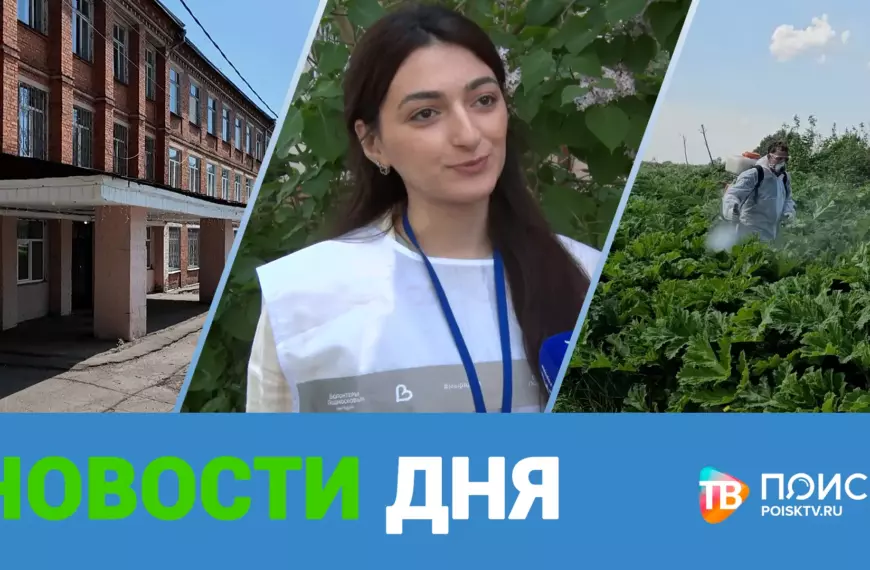 Клин. Новости дня 20.05.26 (12+)