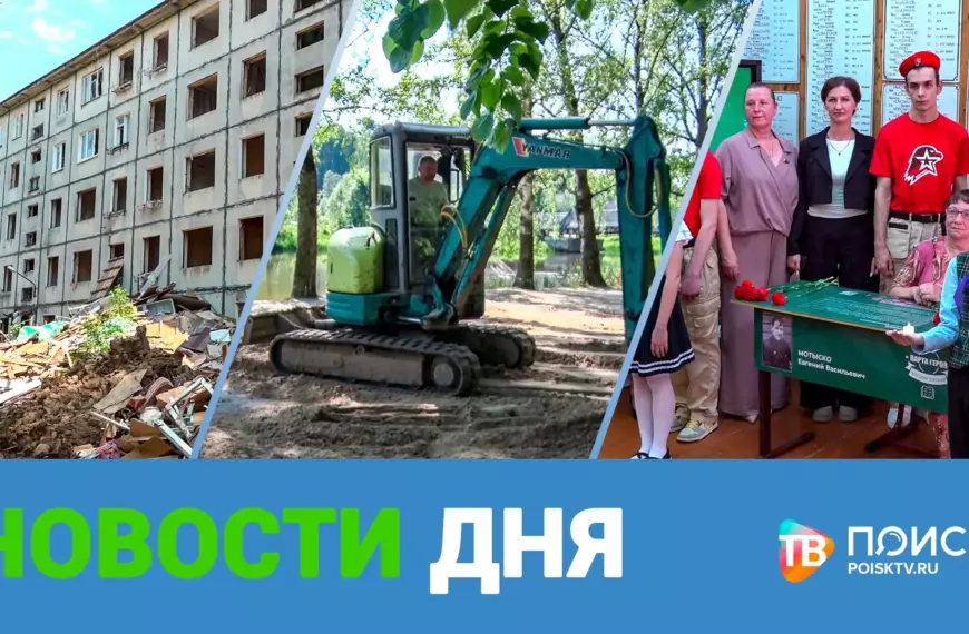 Клин. Новости дня 22.05.26 (12+)