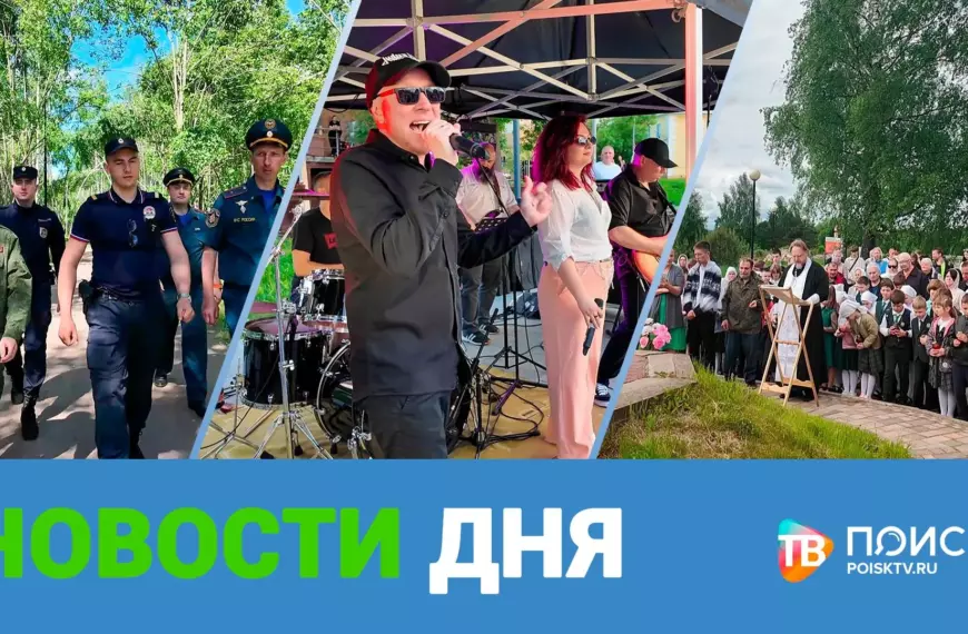 Клин. Новости дня 25.05.26 (12+)