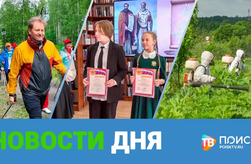Клин. Новости дня 27.05.26 (12+)