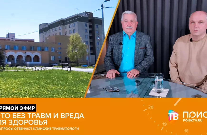 Клин. Прямой эфир от 28.05.26 (12+)