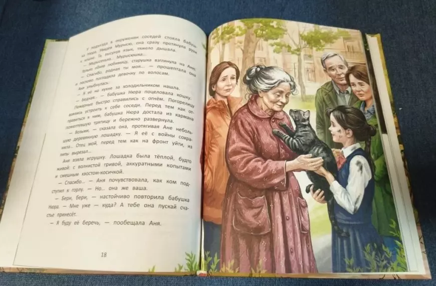 Клинские авторы представят свою книгу на фестивале в Москве (12+)