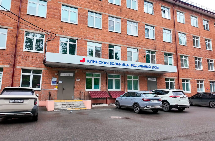  В клинский родильный дом завезли новые аппараты (12+)