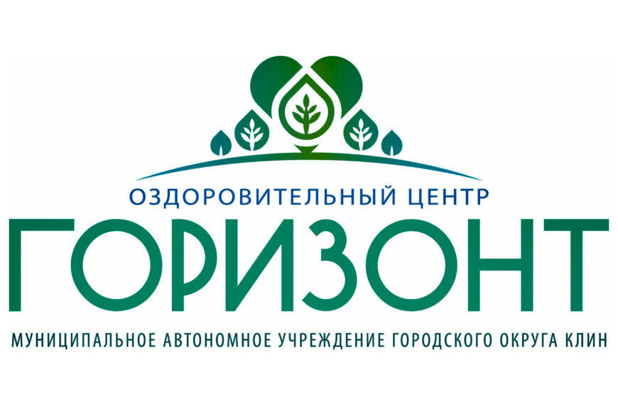 В клинском «Горизонте» стартовала первая лагерная смена (12+)