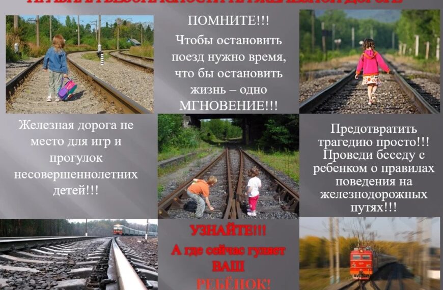 Администрация городского округа Клин напоминает о важности соблюдения&hellip;