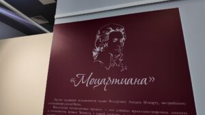 В музее П. И. Чайковского открыли выставку «Моцартиана»&hellip;
