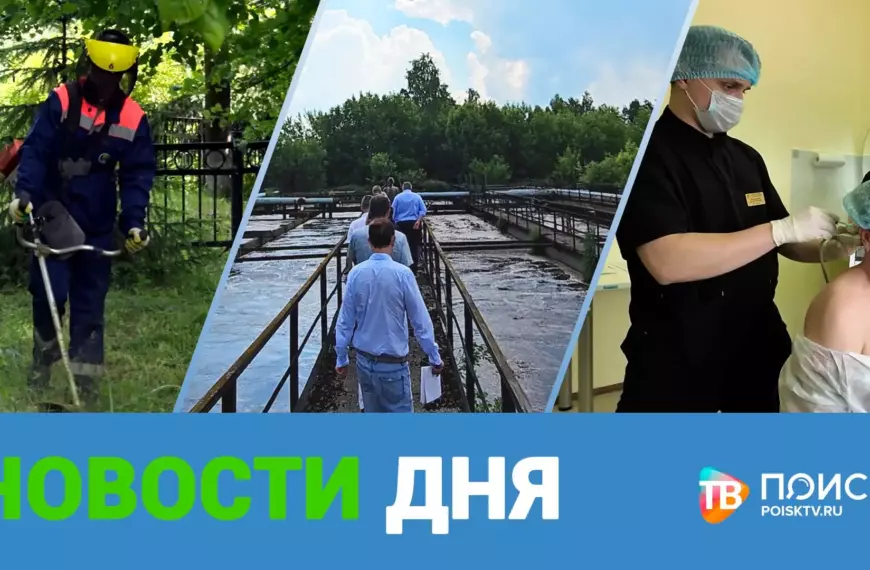 Клин. Новости дня 15.06.26 (12+)