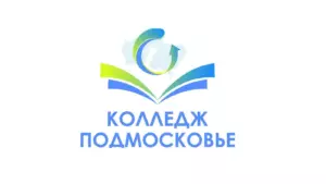 В колледже «Подмосковье» прошла профильная смена (12+)