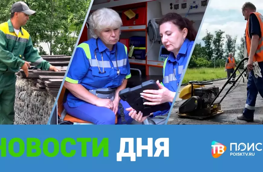 Клин. Новости дня 16.06.26 (12+)