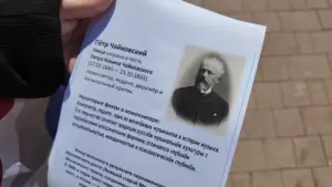 Волонтерская акция «Улица в лицах» (12+)