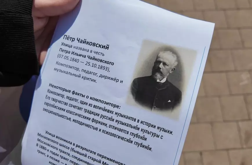 Волонтерская акция «Улица в лицах» (12+)