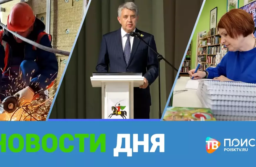 Клин. Новости дня 19.06.26 (12+)