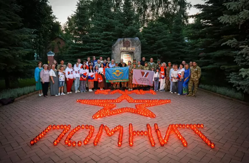 В Клину почтили память погибших в годы войны&hellip;