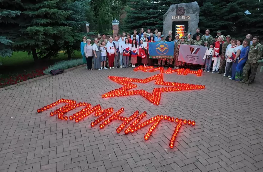 Клин принял участие во Всероссийской акции «Свеча памяти» (12+)