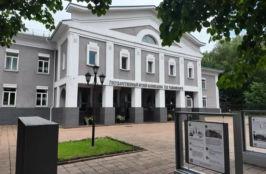 В музее Чайковского открыли выставку «Моцартиана» (12+)