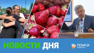Клин. Новости дня 23.06.26 (12+)