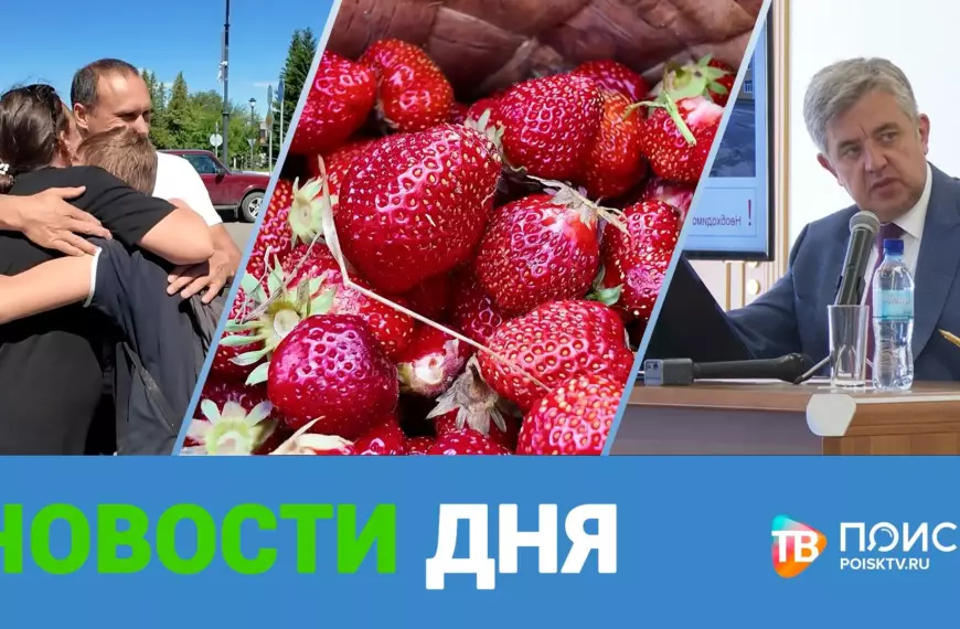 Клин. Новости дня 23.06.26 (12+)