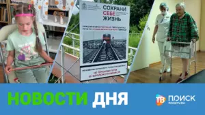 Клин. Новости дня 26.06.26 (12+)