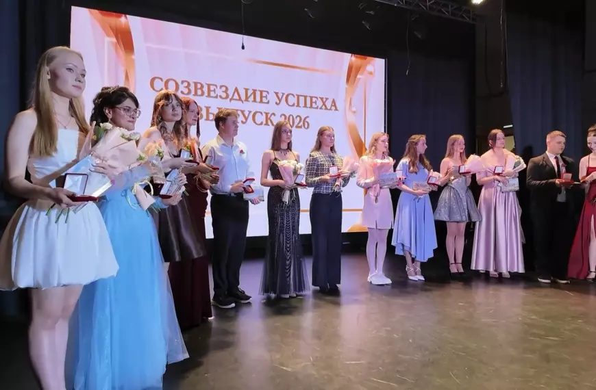 В Клину состоялся традиционный бал медалистов «Созвездие успеха»&hellip;