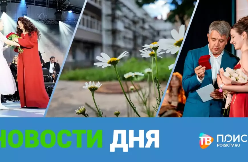 Клин. Новости дня 30.06.26 (12+)