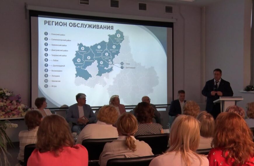 В городском округе Клин прошла научная конференция (12+)