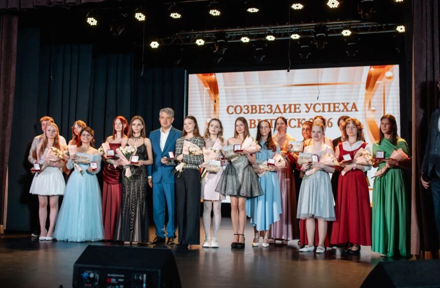 54 золотых и 32 серебряных медалиста — итоги выпускной кампании в Клину (12+)