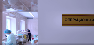 Новое оборудование в хирургическом отделении Клинской больницы: шаг&hellip;
