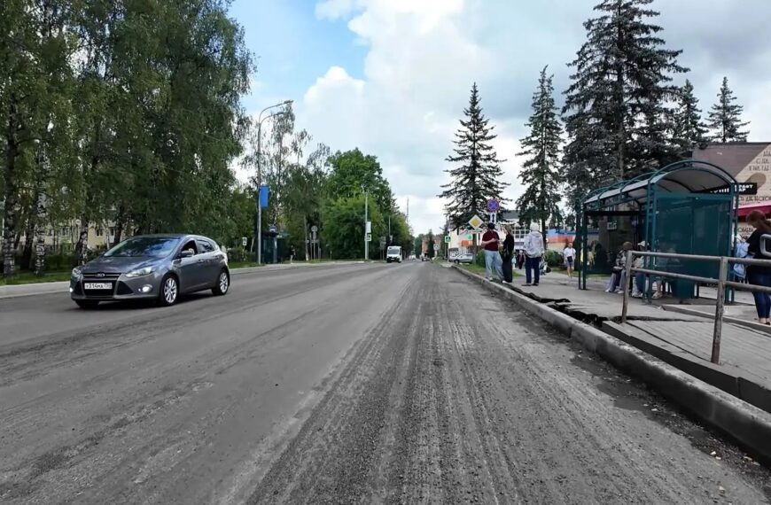 В Клину в Бородинском проезде завершили фрезеровку асфальтобетонного покрытия (12+)