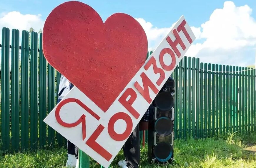 В детских оздоровительных лагерях бесплатно отдохнули почти 300 клинчан — детей участников СВО (12+)
