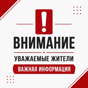 Администрация городского округа Клин дала разъяснение по ситуации&hellip;