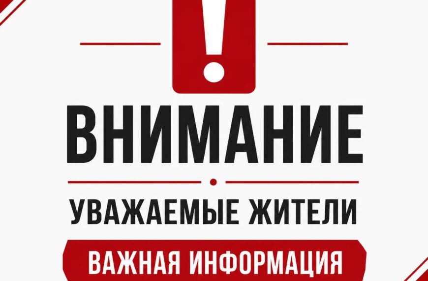 Администрация городского округа Клин дала разъяснение по ситуации вокруг школы «Имена Победы» в Слободе (12+)