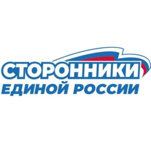 Сторонники «Единой России» в Клину — команда неравнодушных&hellip;