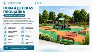 В Клину приступили к благоустройству детской игровой площадки&hellip;
