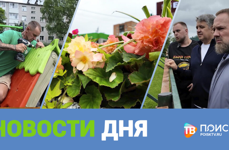 Клин. Новости дня 14.07.26 (12+)