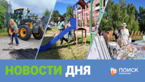 Клин. Новости дня 22.07.26 (12+)