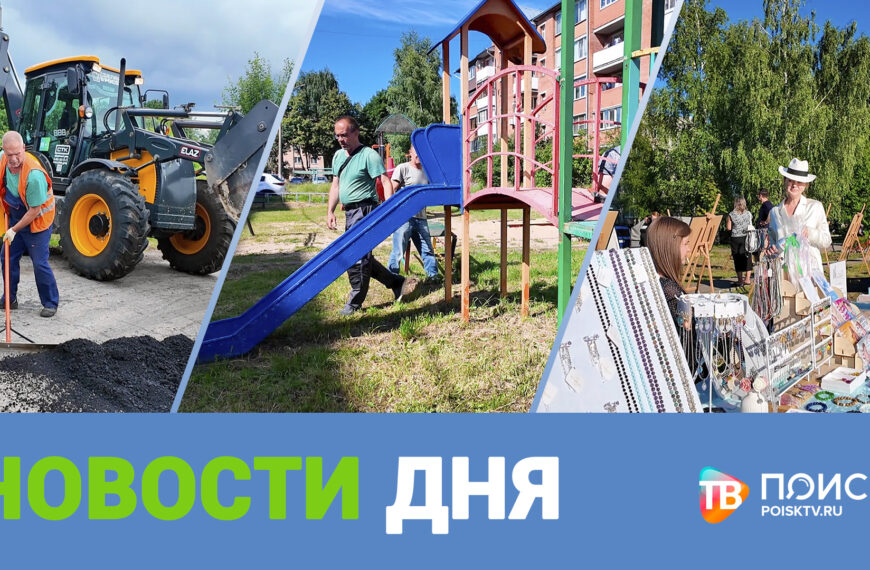 Клин. Новости дня 22.07.26 (12+)