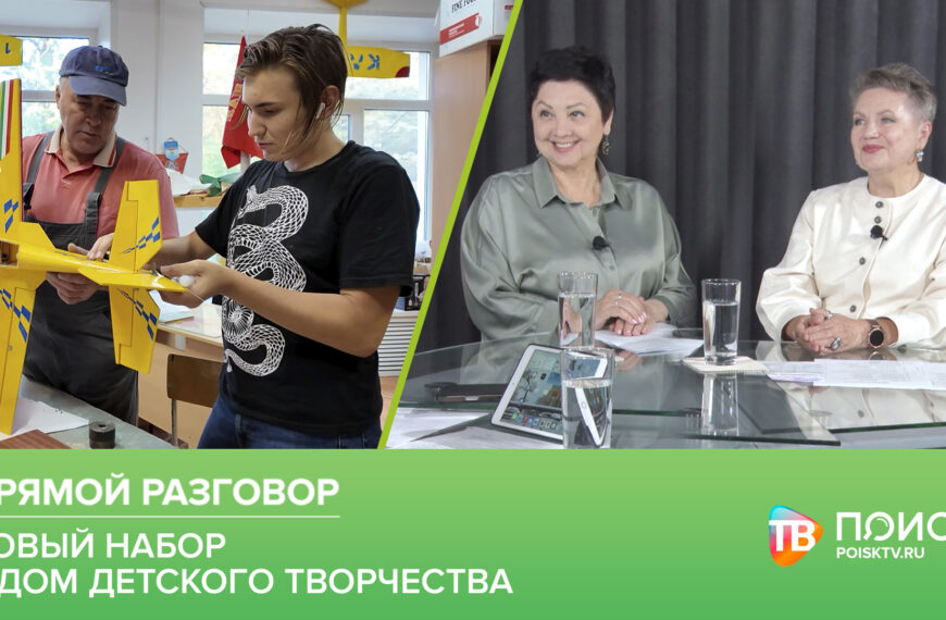 Клин. Прямой разговор 02.07.26 (12+)