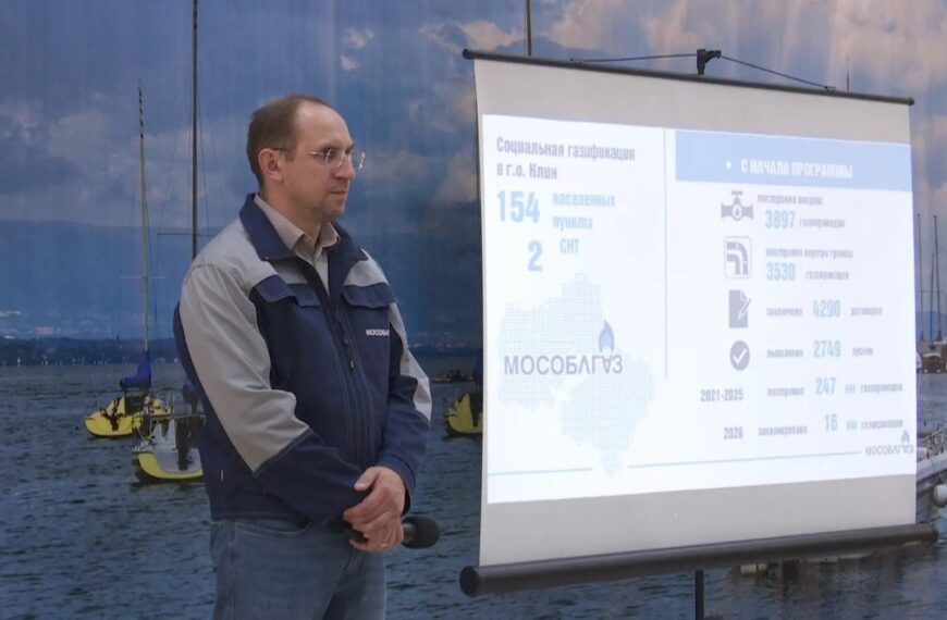 В Клину состоялся брифинг «Мособлгаза» по вопросам и социальной газификации (12+)