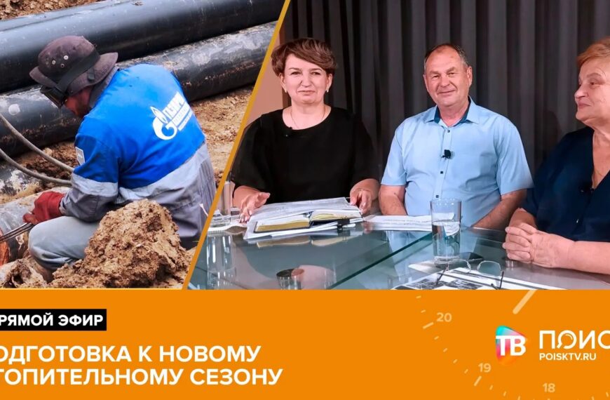 Клин. Прямой эфир 09.06.26 (12+)