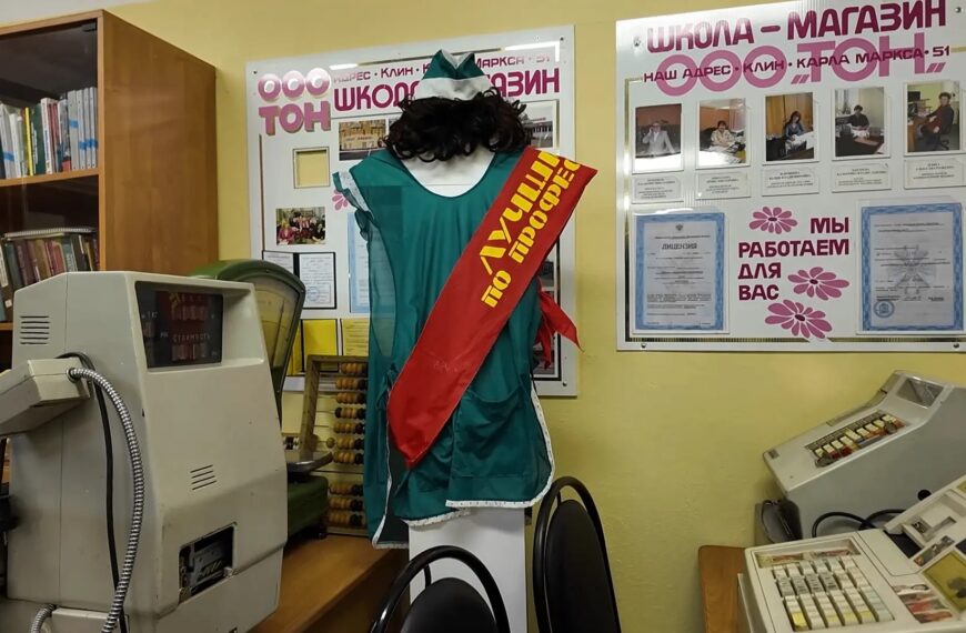 25 июля — День работника торговли (12+)