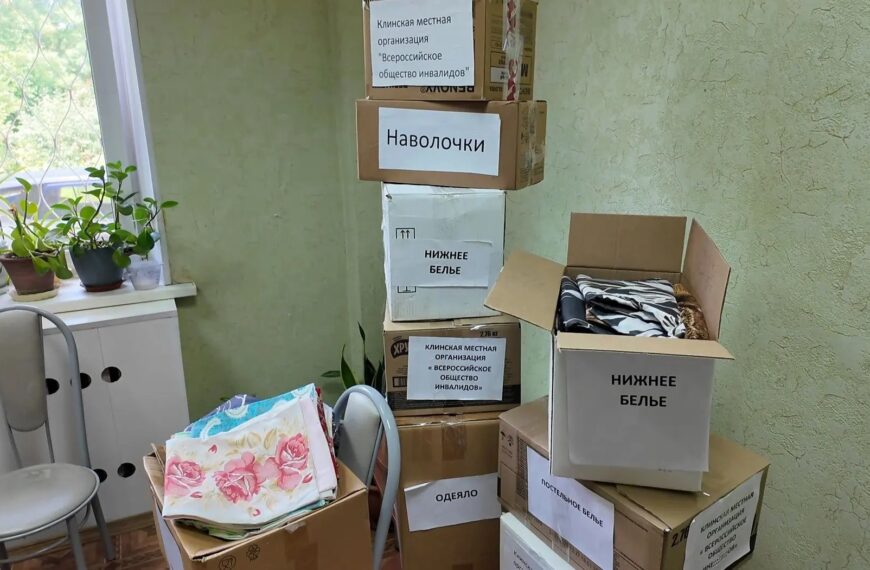Более 600 текстильных изделий отправили в зону СВО клинчане с ограниченными возможностями здоровья (12+)