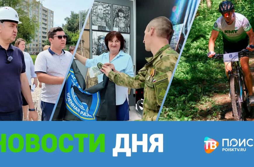 Клин. Новости дня 21.07.26 (12+)