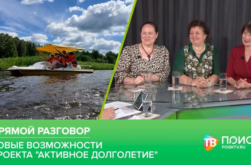 Клин. Прямой разговор 30.07.26 (12+)