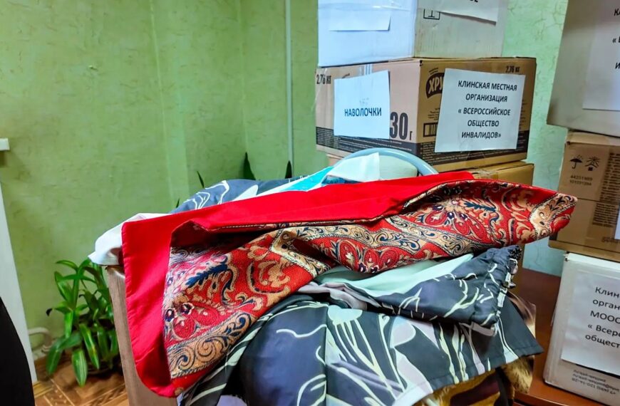 Клинское общество инвалидов помогает бойцам в зоне спецоперации&hellip;
