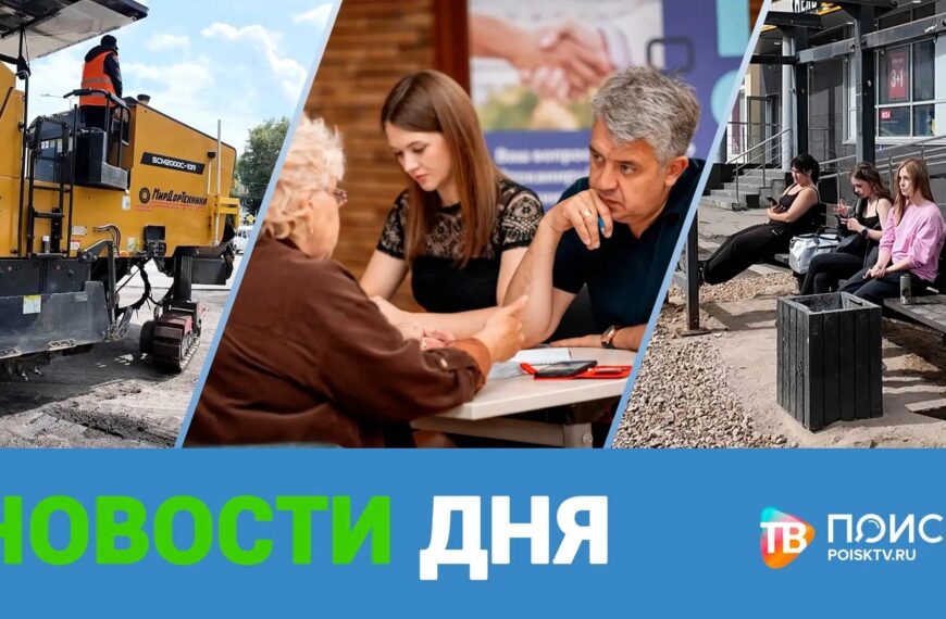 Клин. Новости дня 24.07.26 (12+)
