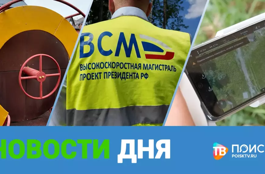 Клин. Новости дня 15.07.26 (12+)