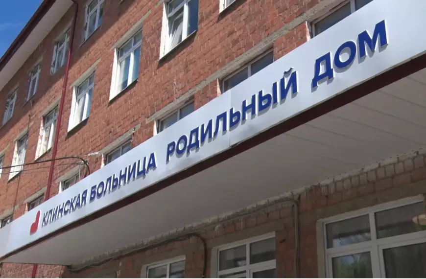 Какие имена дают новорождённым в Клину? (12+)